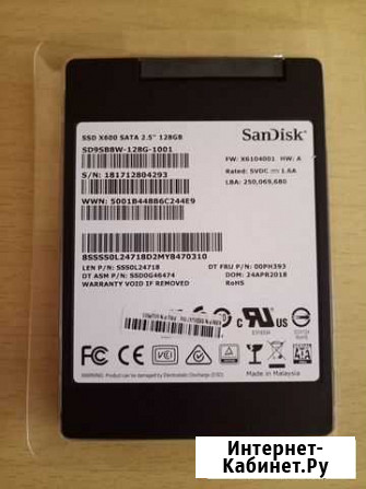 SSD San Disk 128 GB для ноутбука Саратов - изображение 1