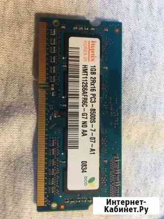 1GB SO-dimm DDR3 Москва