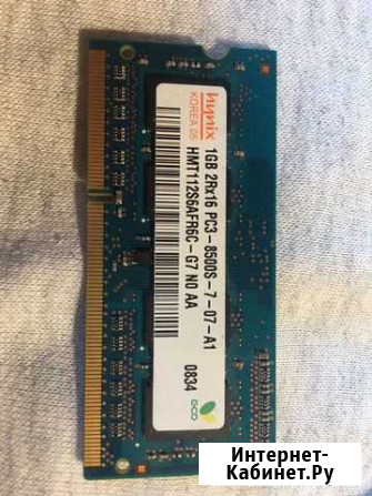 1GB SO-dimm DDR3 Москва - изображение 1