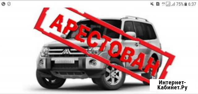 Снятие ограничений на регистрацию тс Липецк - изображение 1