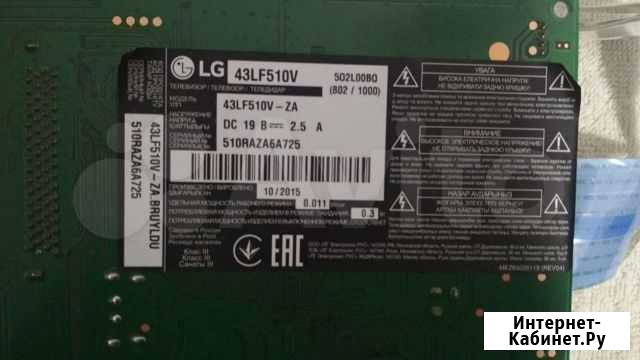 Платы LG EAX66408103(1.1),EAX67133404(1.0) EAX6720 Хасавюрт - изображение 1