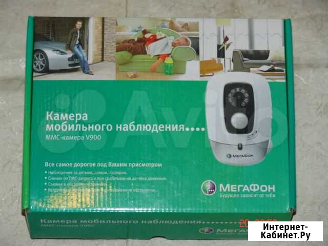 Беспроводная камера видеонаблюдения Боровичи - изображение 1