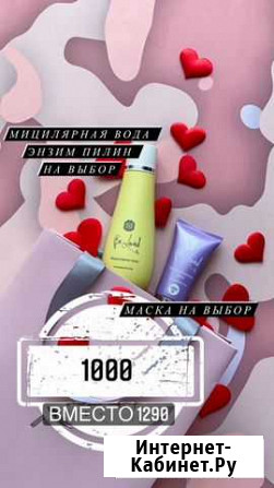Подарочные набор Брянск - изображение 1
