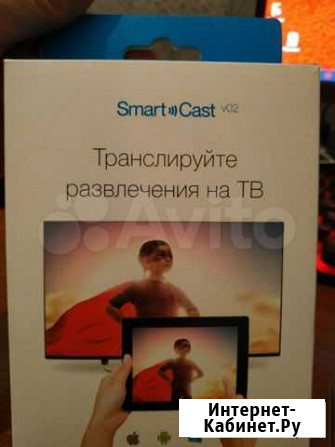 Smart Cast Rombika v02 Владимир - изображение 1