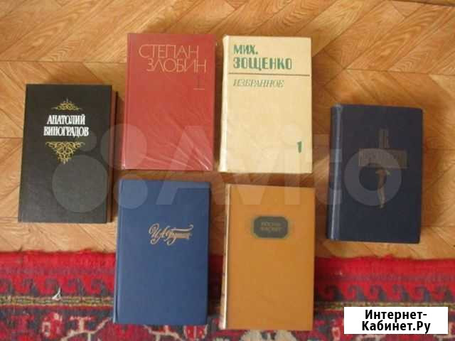 Собрание сочинений Канск - изображение 1