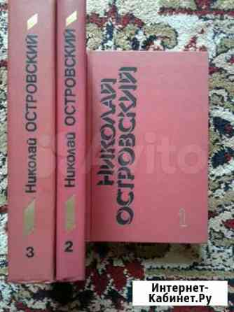 Книги Кемерово