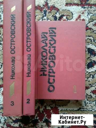 Книги Кемерово - изображение 1