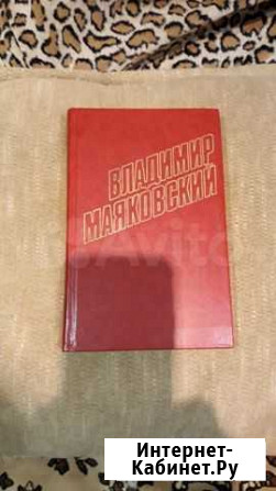 Маяковский 12 томов Тверь - изображение 1