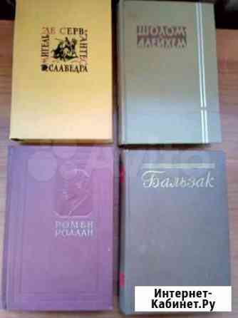 Собрания сочинений Нижний Новгород