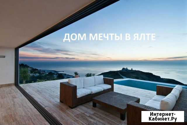 Строительство домов монолит Ялта - изображение 1