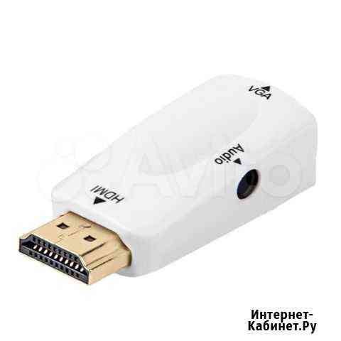 Видеоадаптер hdmi-VGA + звук Нижний Новгород