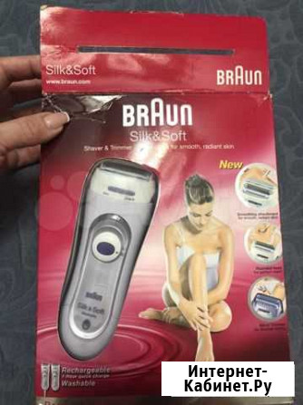 Эпилятор braun(электробритва) Армавир - изображение 1