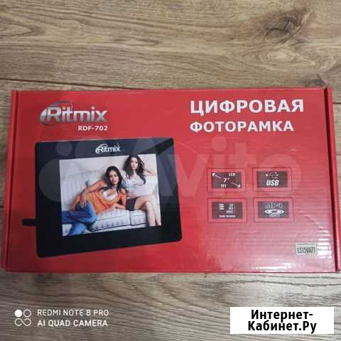 Фоторамка Нижний Новгород - изображение 1