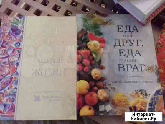 Еда наш друг, еда наш враг, Все о здоровом образе Липецк