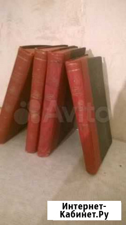 Энциклопедия 4тома Волгоград - изображение 1