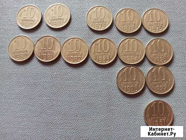 Монеты СССР для погодовки 10, 15, 20 коп Санкт-Петербург - изображение 1
