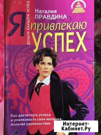 Книги Шимановск - изображение 1