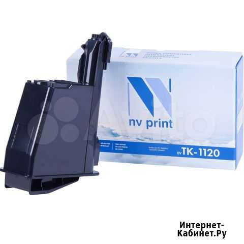 Картридж NVP совместимый NV-TK-1120 Волгоград - изображение 1