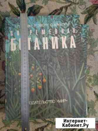 Книги Новосибирск