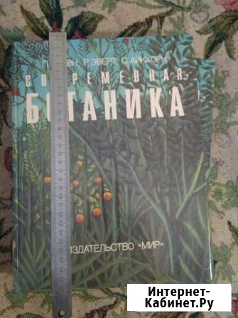 Книги Новосибирск - изображение 1