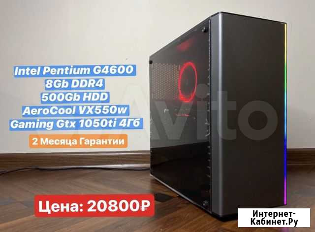 Бюджетная современная сборка для игр Махачкала - изображение 1