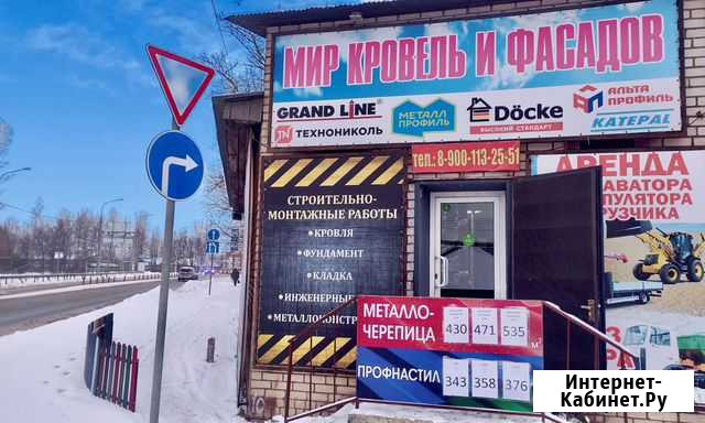Двери входные стальные Тверь - изображение 1