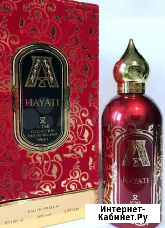 Attar Hayati 100ml Тамбов - изображение 1