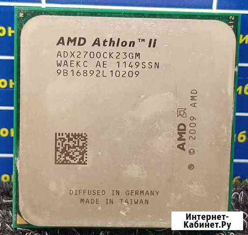 Процессор AMD Athlon II X2 270 Челябинск