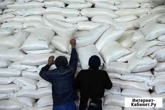 Соль нитритная Краснодар