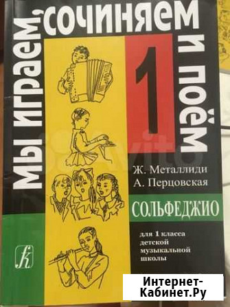 Учебное пособие Екатеринбург - изображение 1