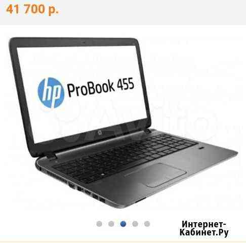 Ноутбук hp probook 455 Нижневартовск