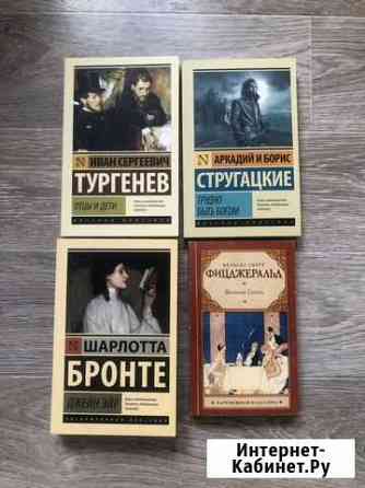 Книги Саратов