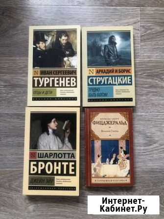 Книги Саратов - изображение 1