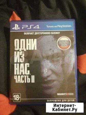 Игра для приставки Симферополь - изображение 1