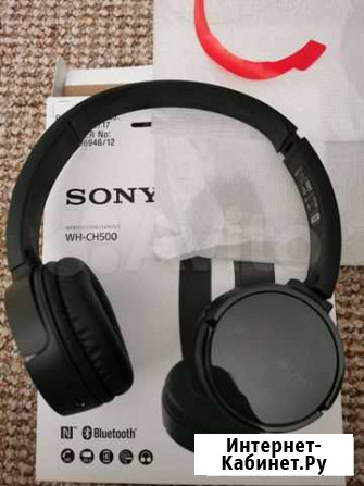 Беспроводные наушники Sony WH-CH500 Москва - изображение 1