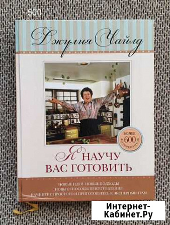 Книга Томск - изображение 1