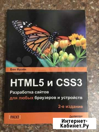 Книга по программированию Екатеринбург - изображение 1