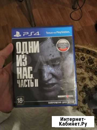 The last of us part 2 ps4 game Краснодар - изображение 1