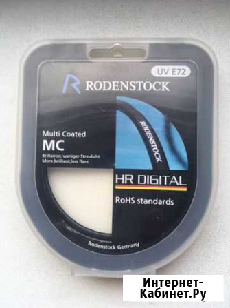 Фильтр Rodenstock HR Digital Multi Coated MC UV E7 Курск - изображение 1