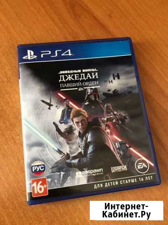 Игра для playstation ps4 Хабаровск - изображение 1