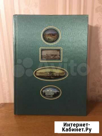 Книга Томск - изображение 1