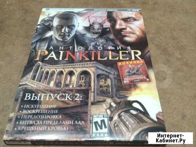 Игра на пк Ростов-на-Дону - изображение 1