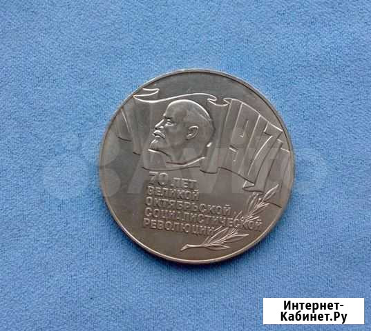 70 лет воср 1987 шайба Белгород - изображение 1