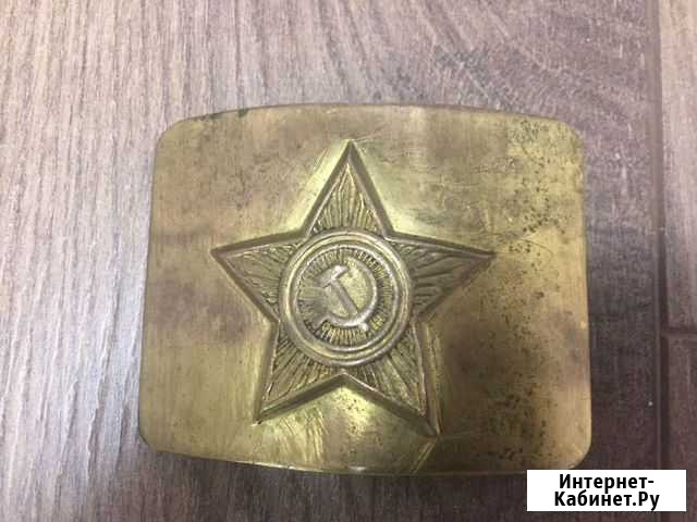 Пряжка солдатская СССР Екатеринбург - изображение 1