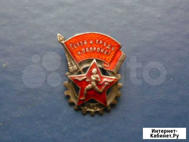 Знак гто. серебро. Старший пограннаряда, алюминий Волгоград - изображение 1