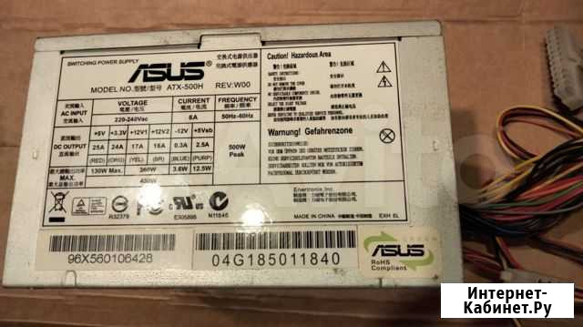 Бп asus ATX-500H Иваново - изображение 1
