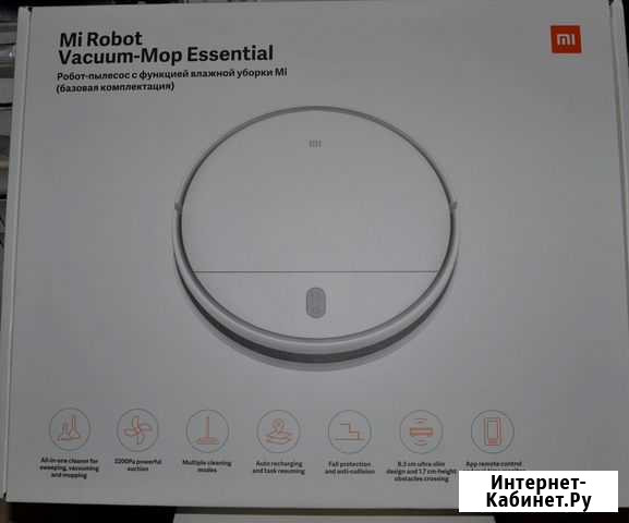 Пылесос-робот Xiaomi Mi Robot Vacuum- Mop Essentia Краснодар - изображение 1
