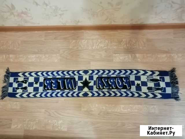Футбольный шарф Inter Milan Хабаровск - изображение 1