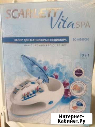 Набор для маникюра и педикюра Иваново - изображение 1