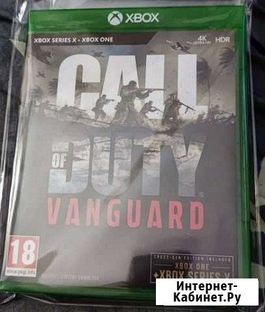 Call of Duty Vanguard Xbox Series Петрозаводск - изображение 1